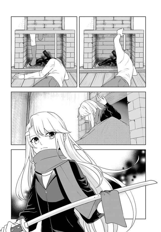 Eiyuu No Musume To Shite Umarekawatta Eiyuu Wa Futatabi Eiyuu O Mezasu Chapter 21.1 6